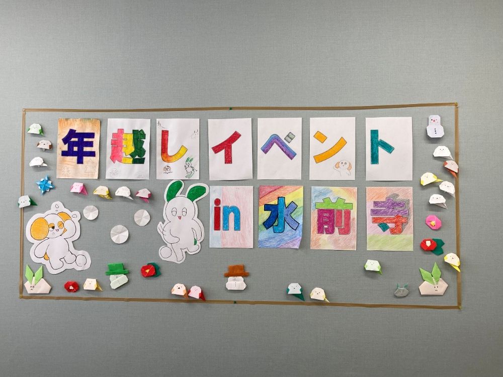 ウェルビー熊本水前寺センター壁面　画像①